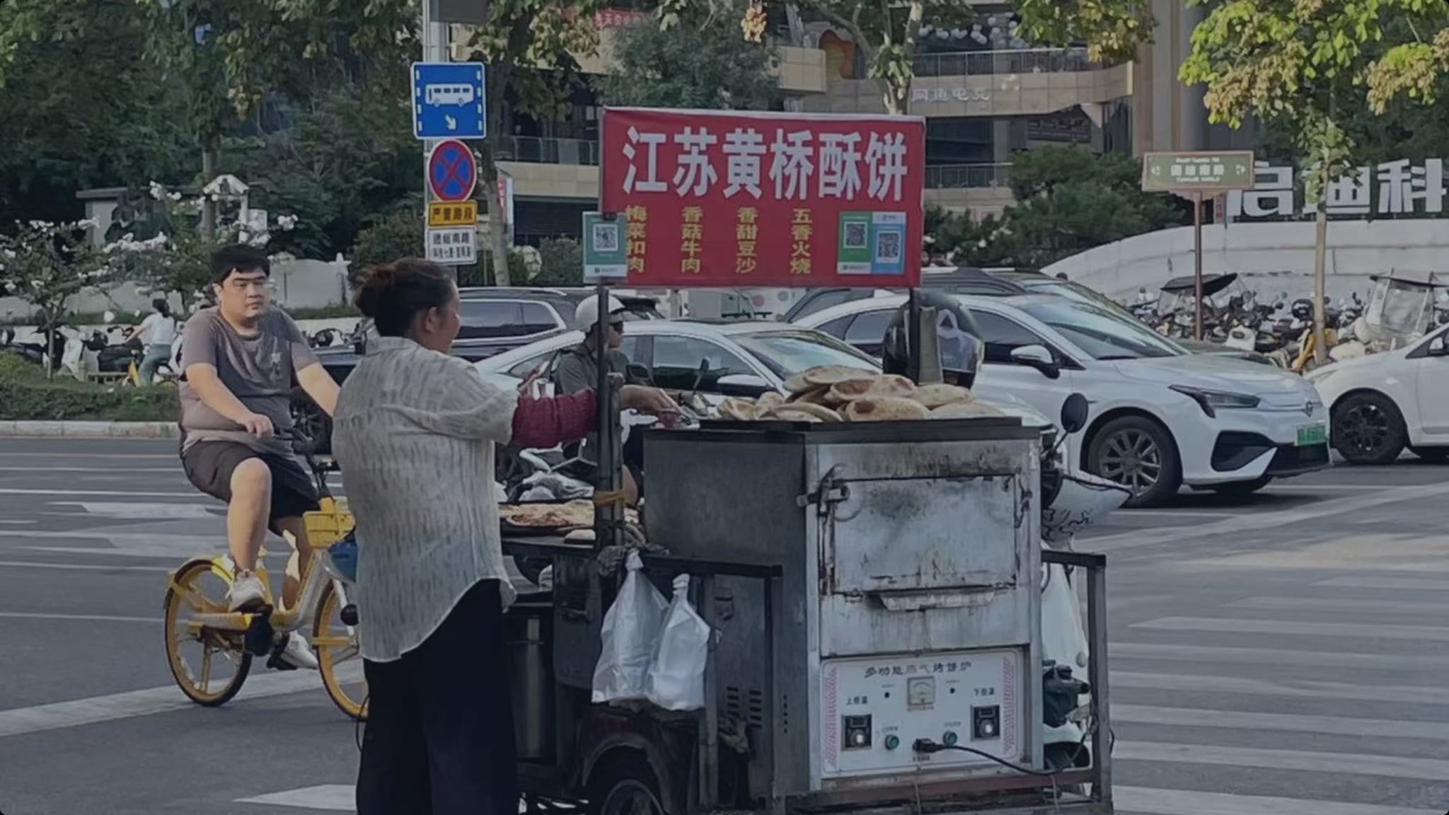 大妈是懂流量的