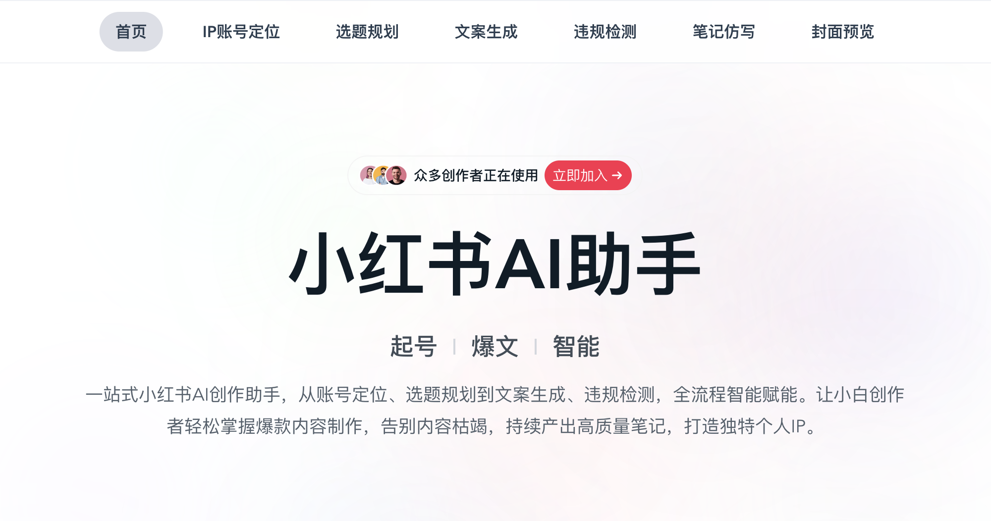 薯光创作器